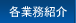 �e��Ɩ��Љ�