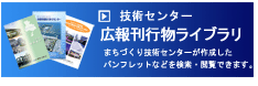 �Z���^�[�L�񊧍s��