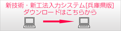 �V�Z�p�E�V�H�@���̓V�X�e���u���ɔŁv�_�E�����[�h