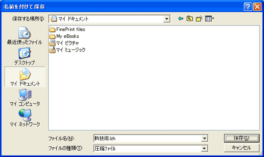 ��o�p�f�[�^�쐬