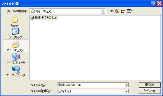 �f�[�^��荞��