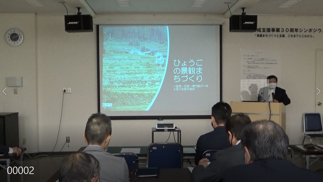 《基調講演》八木雅夫教授