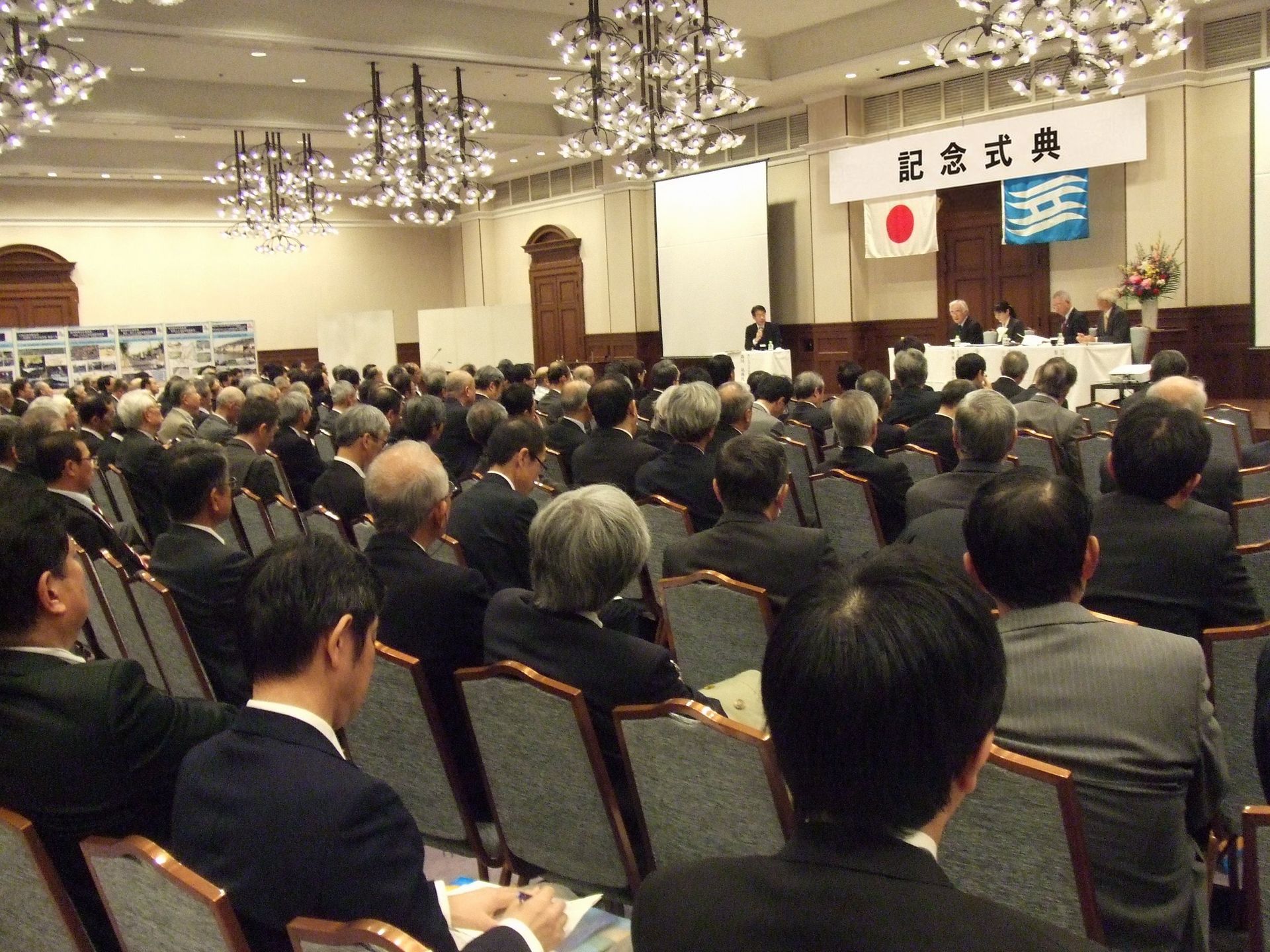 シンポジウム会場の様子