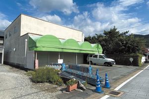 修景助成による外観整備の事例